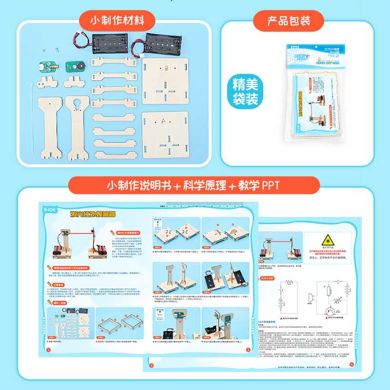 Kit de Alarma Infrarroja DIY S - Hobby Diy Electronics Kit reseña y precio