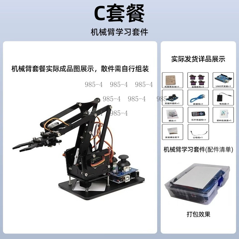 Kit de entrenamiento DIY de br - Hobby Diy Electronics Kit reseña y precio